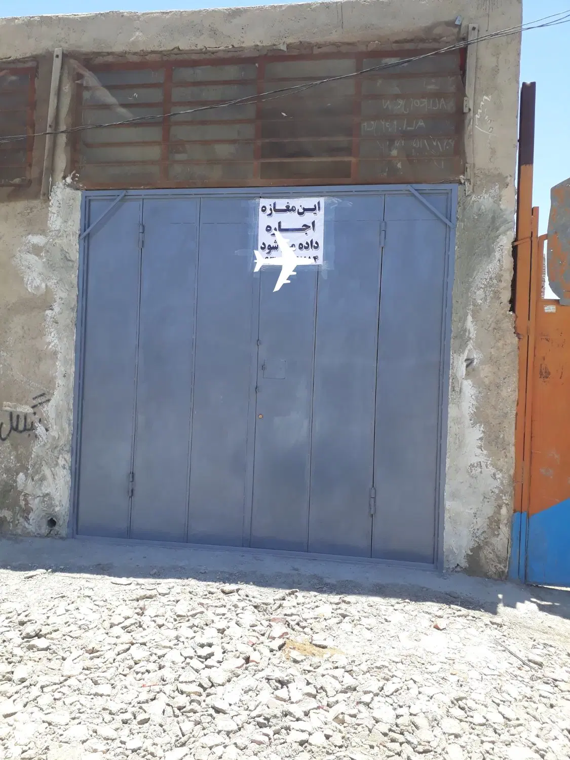 مغازه اجاره