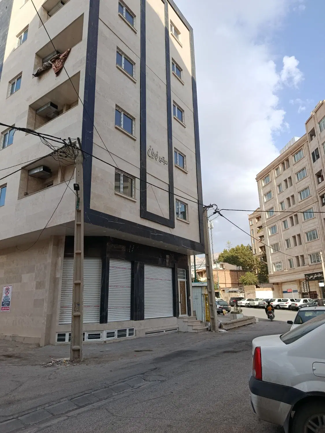 مجتمع تجاری پزشکی نویان ۲۲ بهمن سیدالشهدا مطب