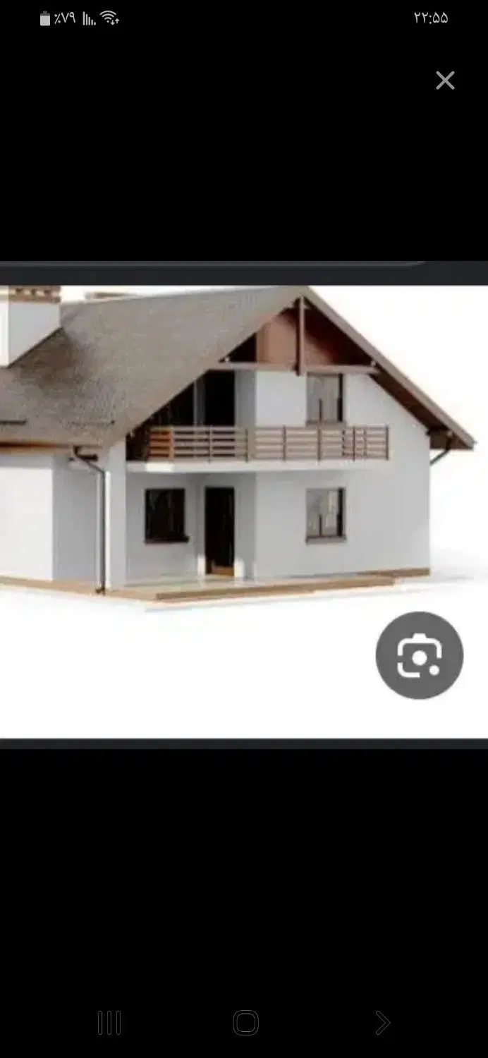 فروش منزل ویلایی