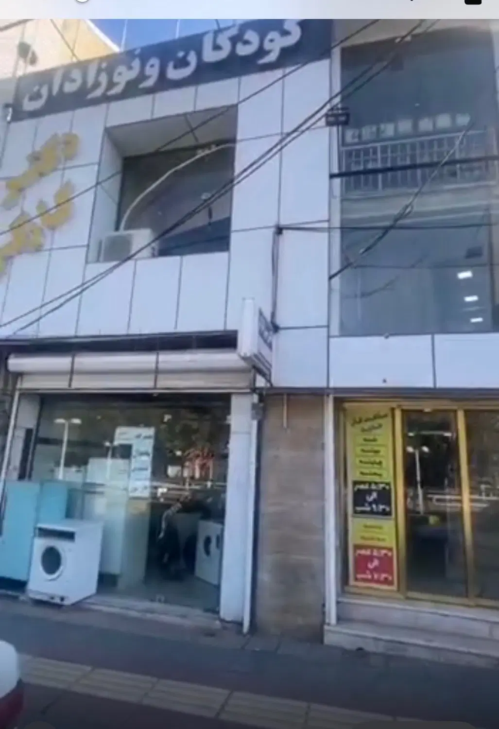 منزل مسکونی بر چهارراه ولیعصر 220متر موقعیت بینطیر