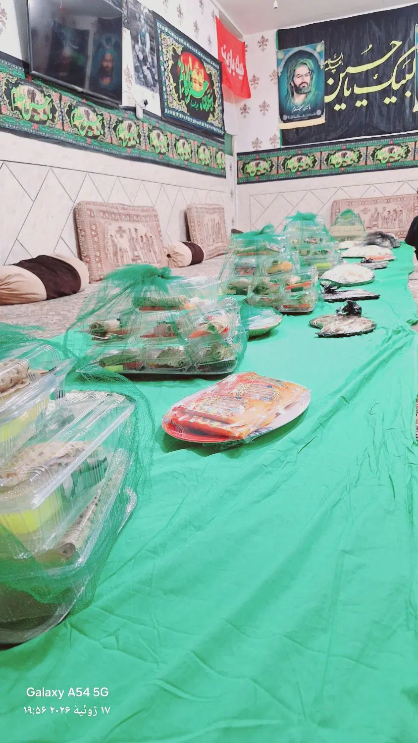 رهن خانه