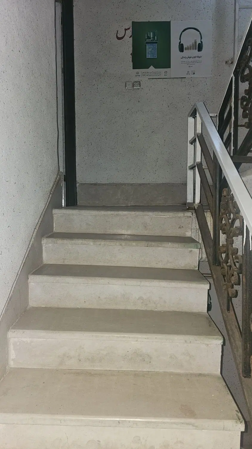 واحد تجاری ۴۰ متری صدرا طبقه دوم