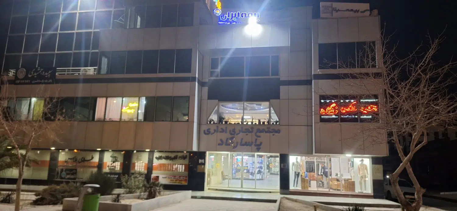 اجاره مغازه ۱۵متری در پاساژ پاسارگاد