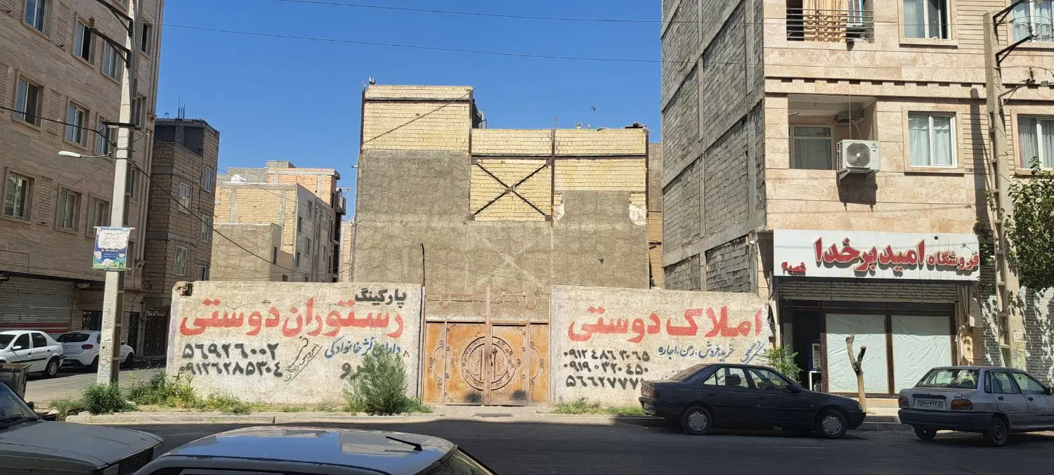 زمین 230 متری دونبش صالحیه