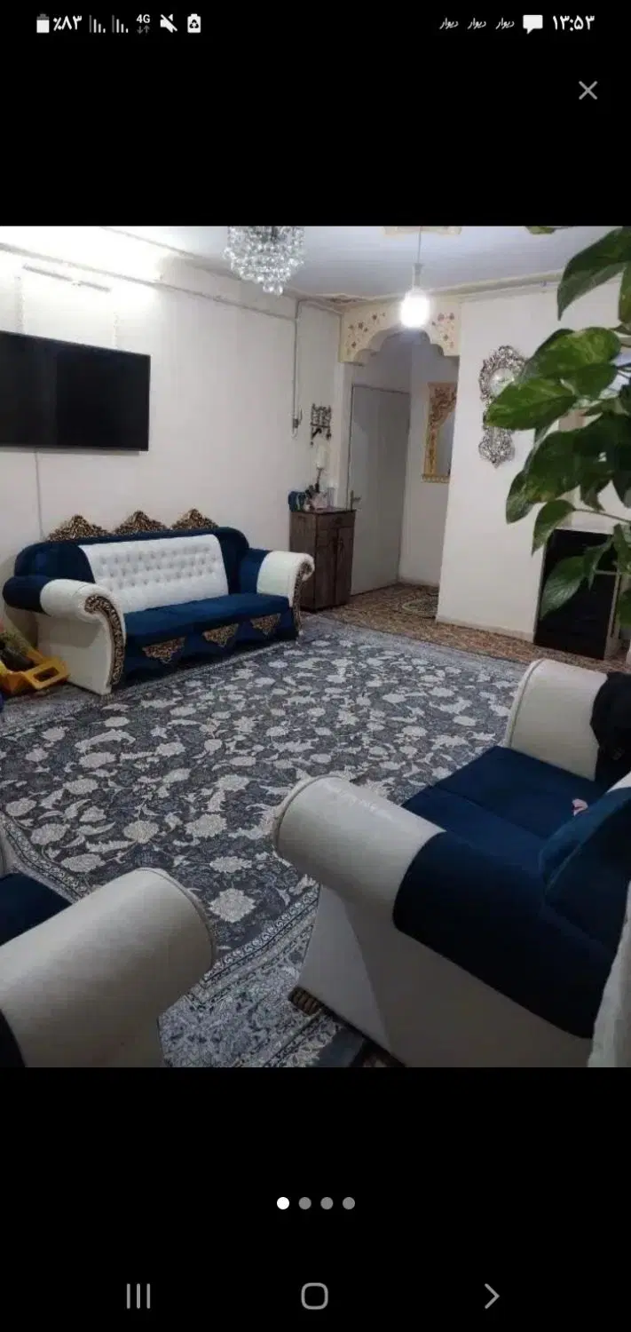 همخونه