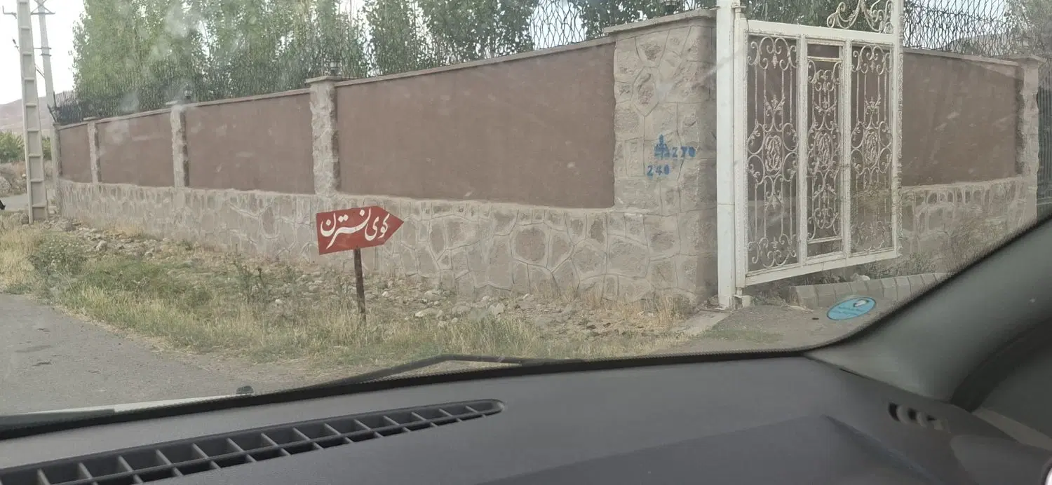 ویلا فوق لوکس  سعید اباد