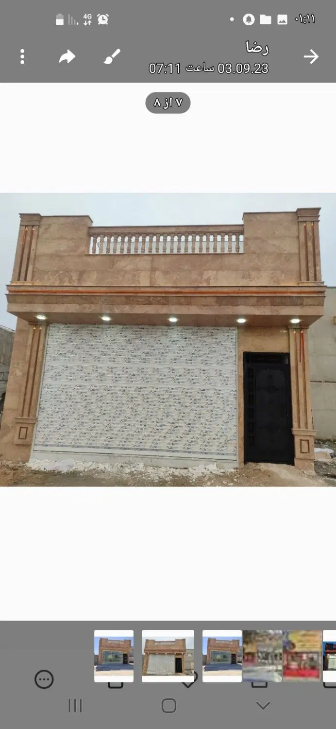 مغازه تجاری ۸۱ متر حاشیه ۱۶ متری فرودگاه