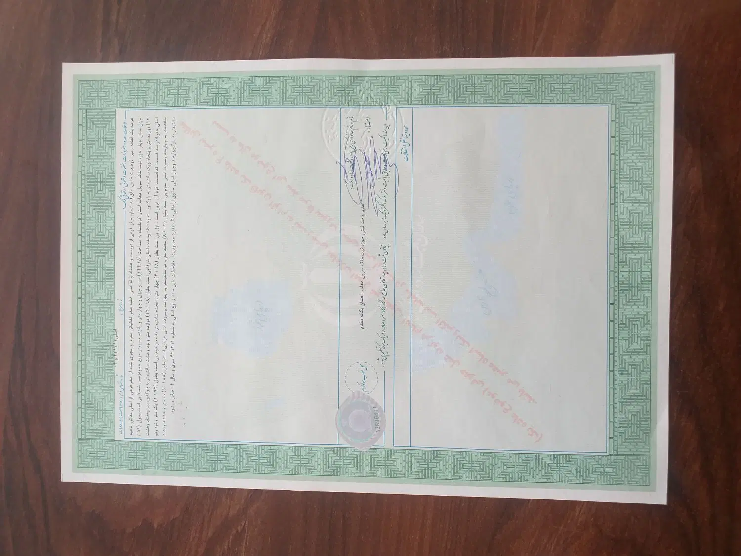 زمین مسکونی صندوقی