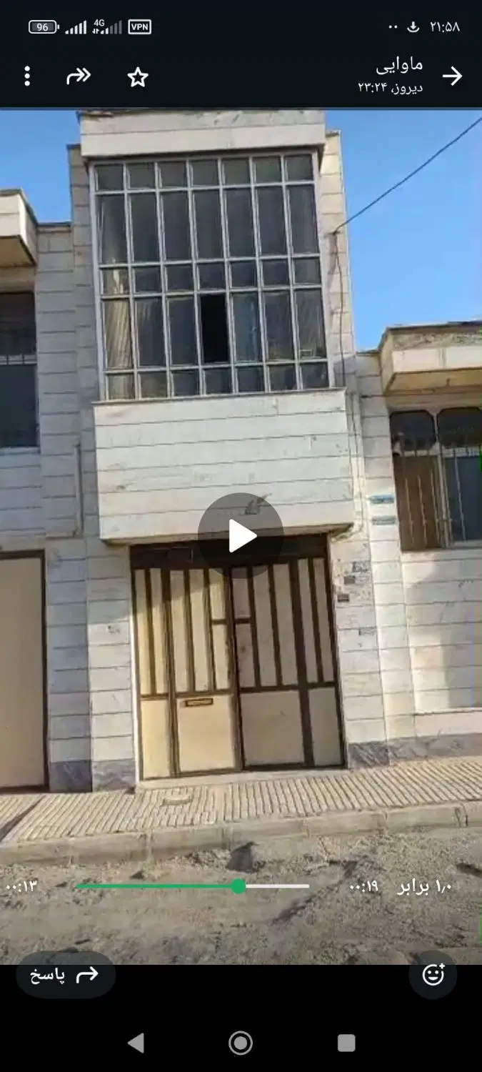 ۲۵۰متر خانه ویلایی شهرک رسالت