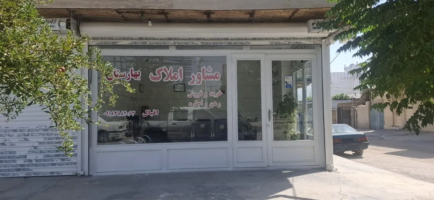 مغازه کرایه دره دراز