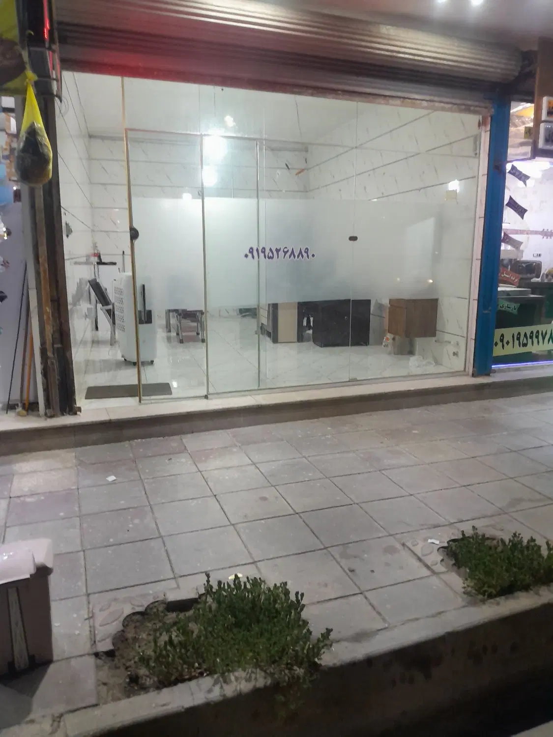 مغازه تجاری
