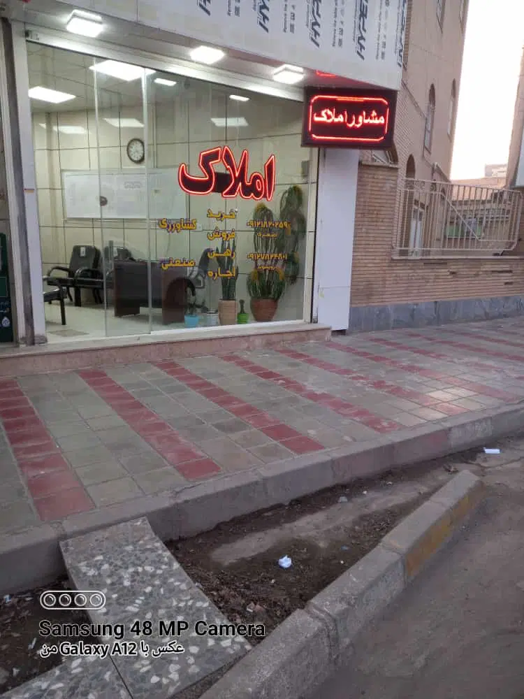 رهن اجاره   منطقه هشت B