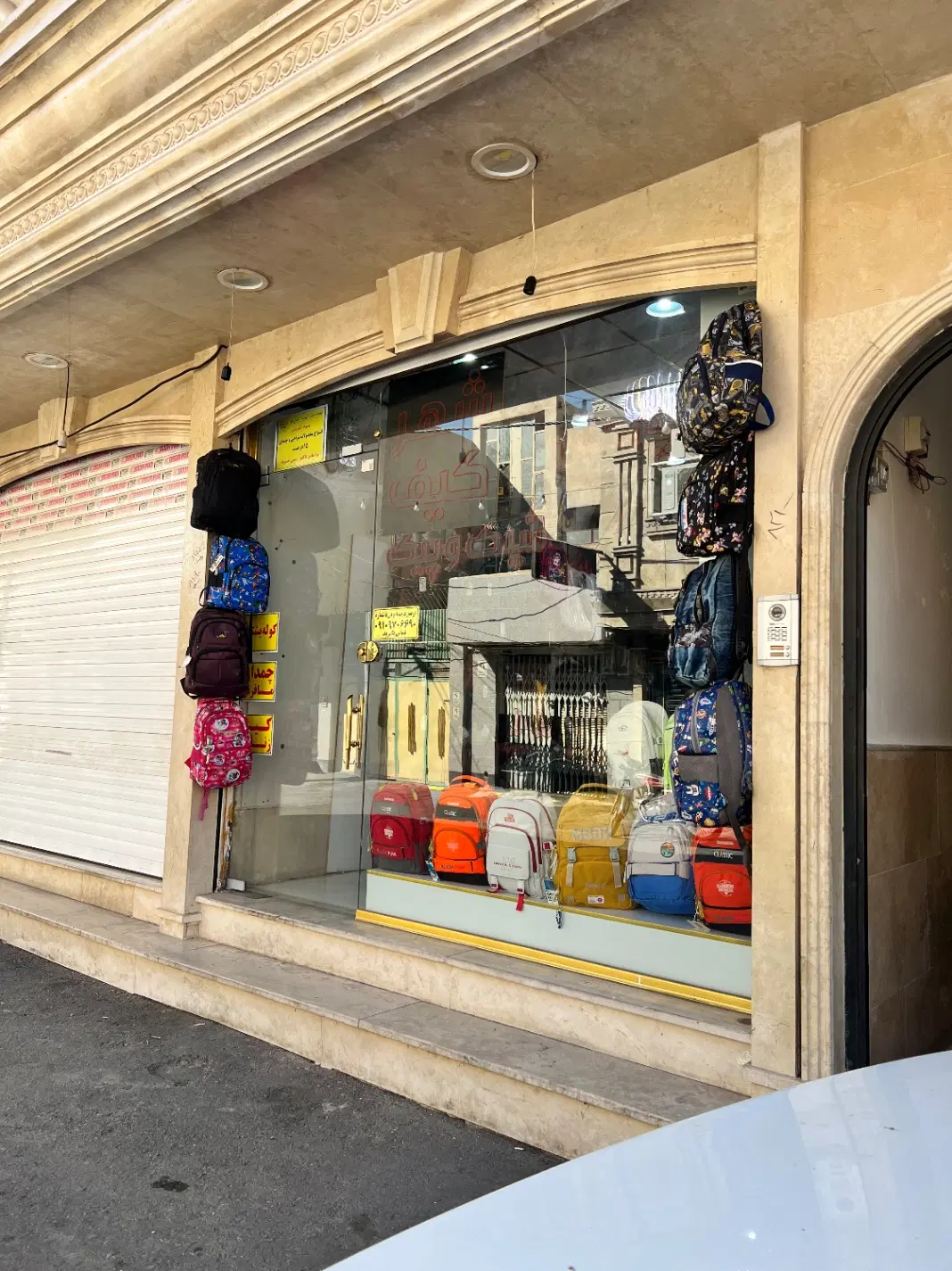 تجاری مسکونی
