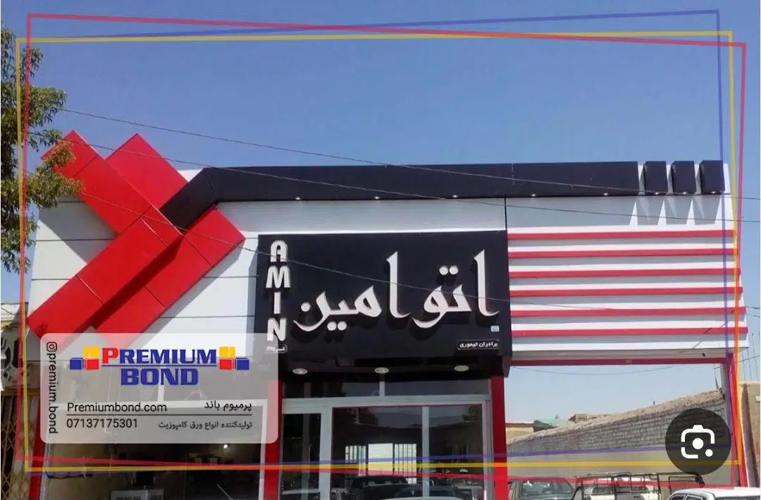 مغازه تجاری بهترین لوکیشن