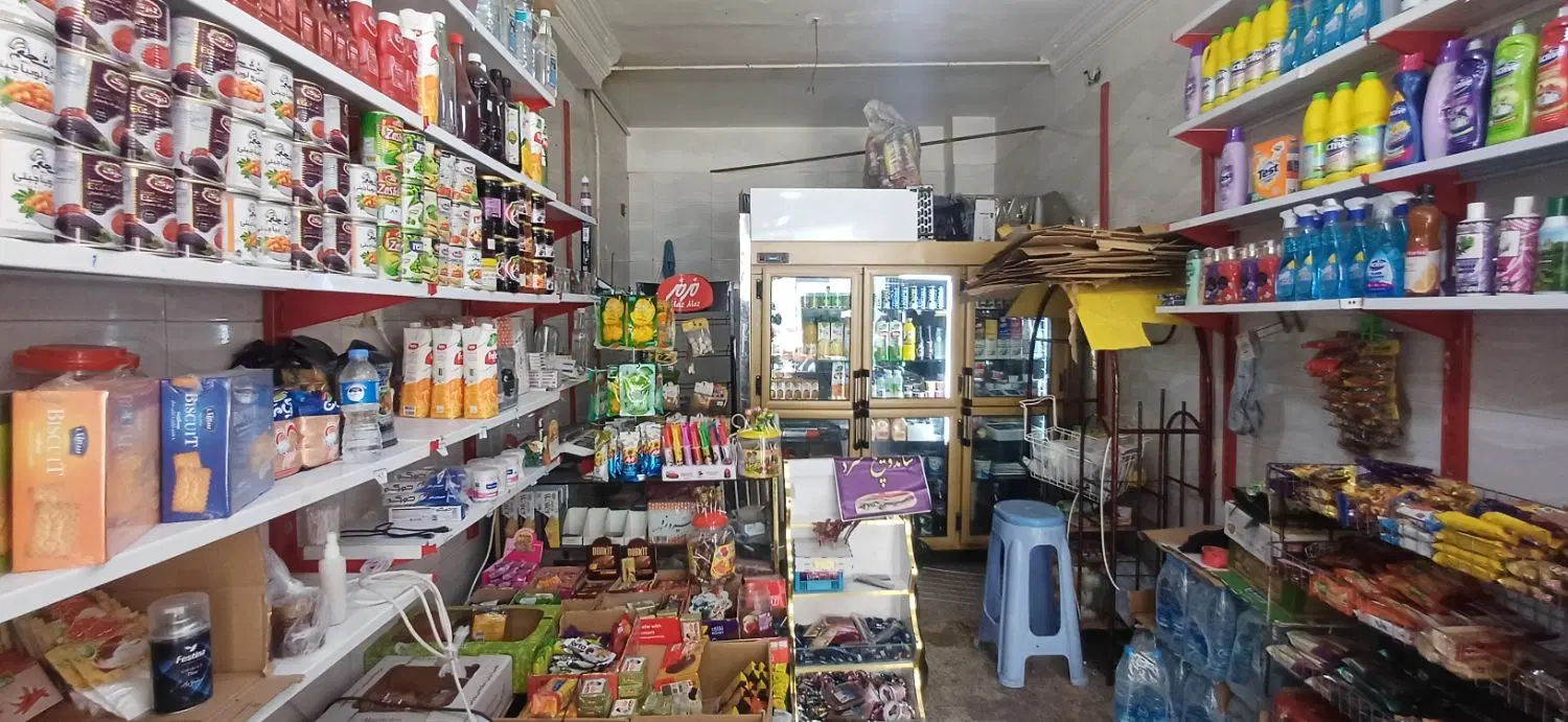 واگزاری سوپر مارکت واقع در شهید آوینی