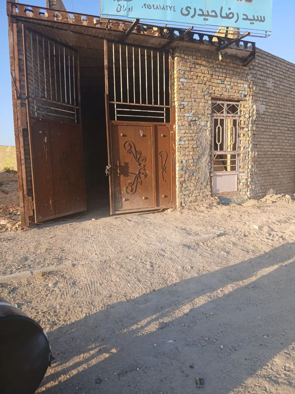 اجاره انبار یا سوله