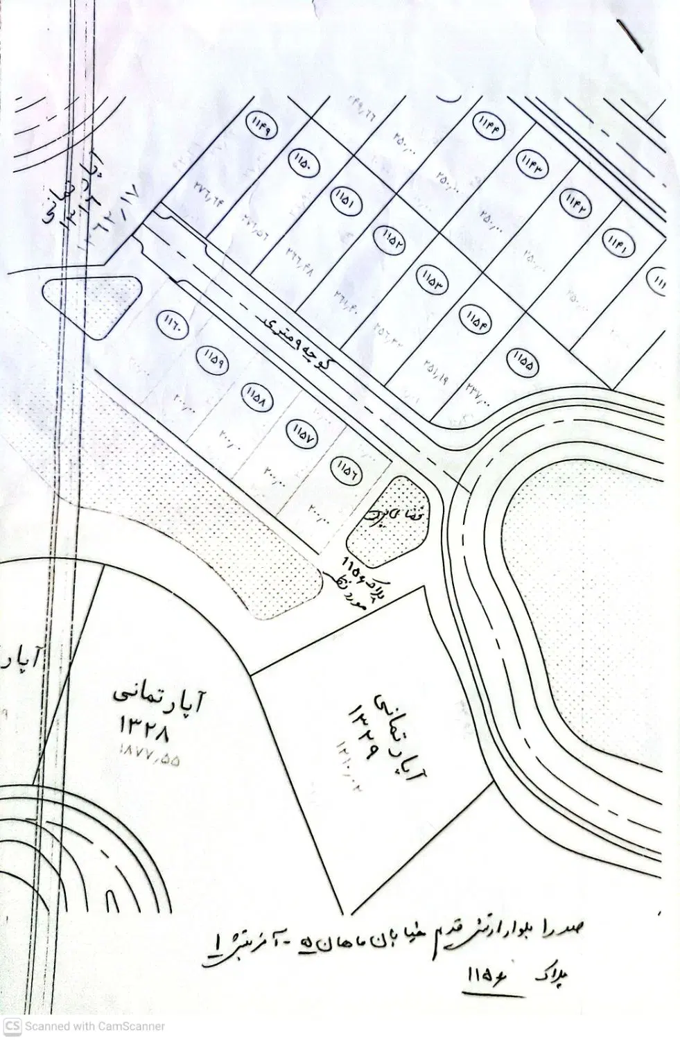 صدرا ارتش  فاز ۲ سه نبش