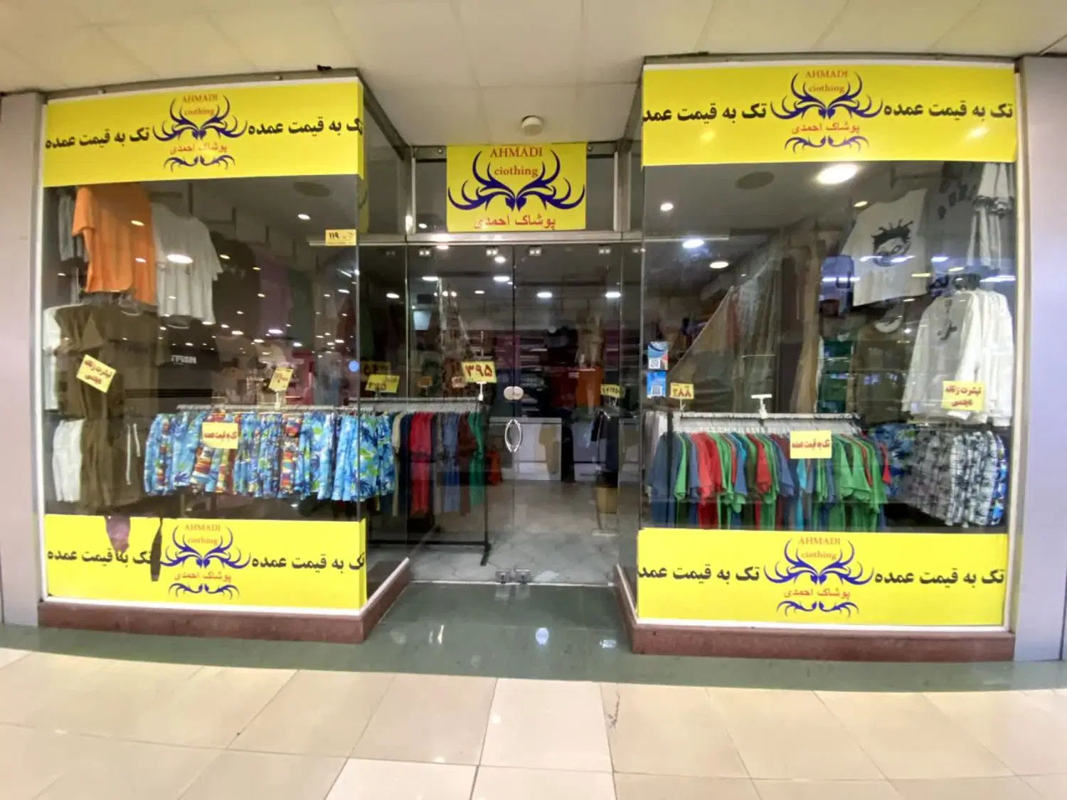 فروش غرفه در بازار ونوس