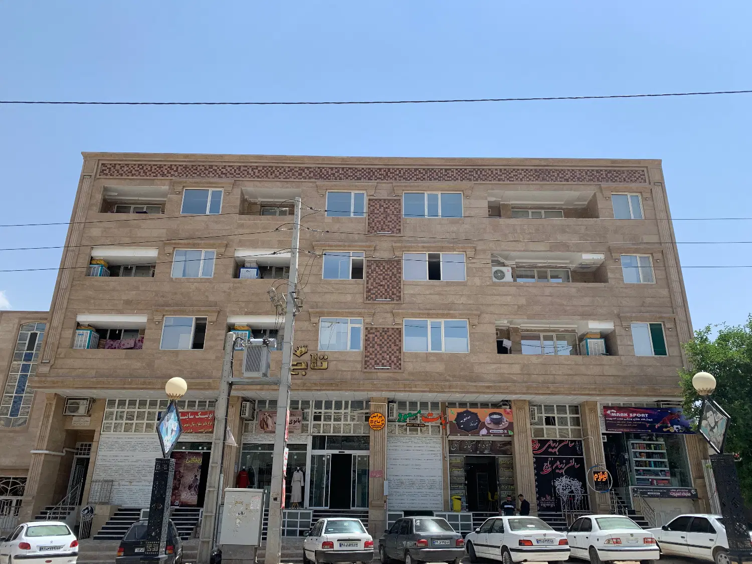 فروش واحد مسکونی شاپورجان