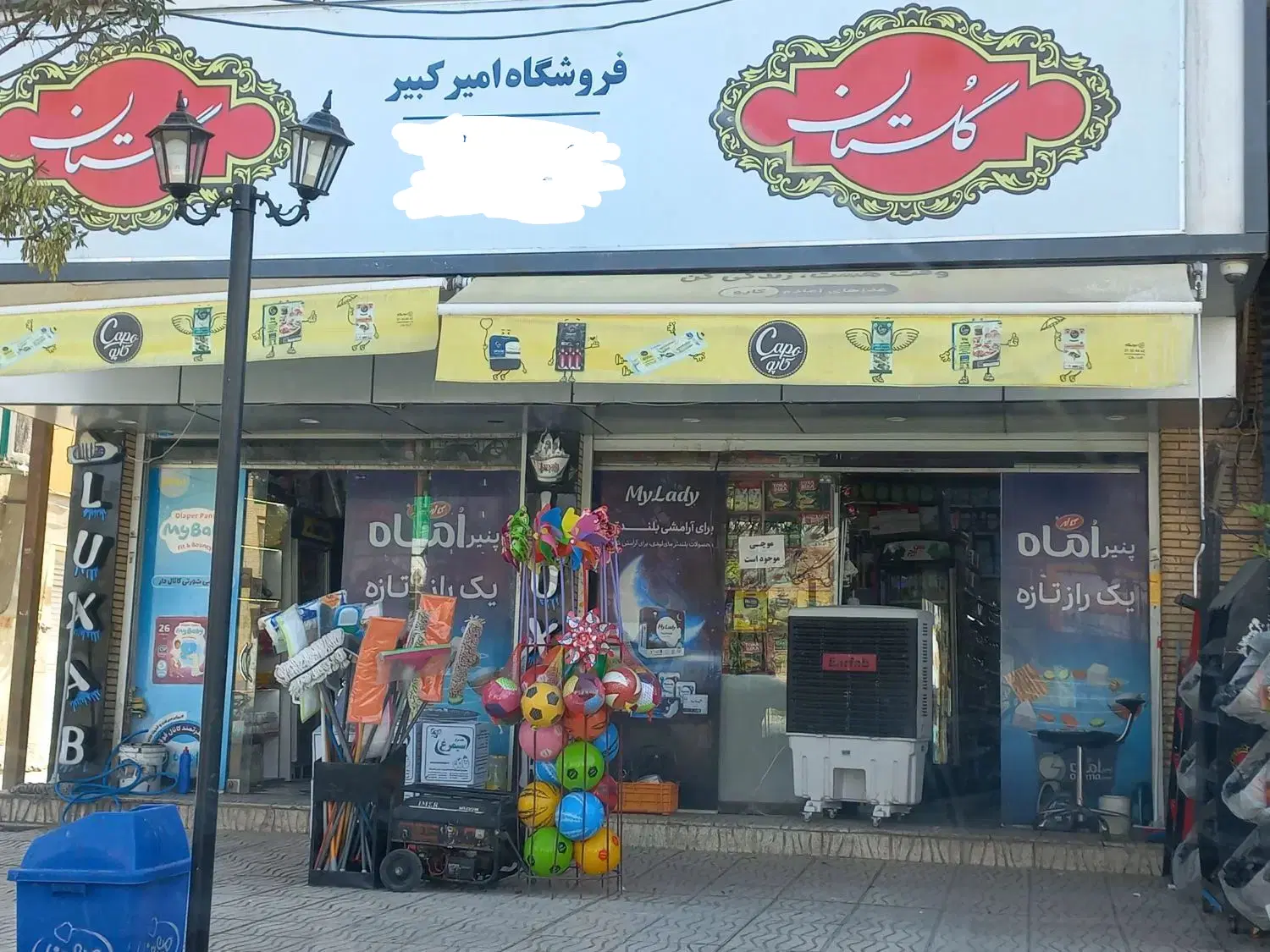 مغازه اجاره ای بلوار امیرکبیر