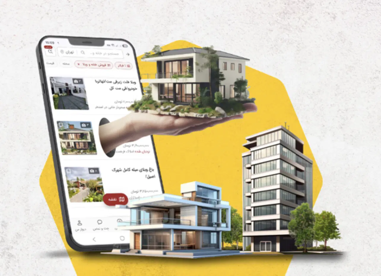 زمین مسکن کارکنان منابع طبیعی سپاهانشهر
