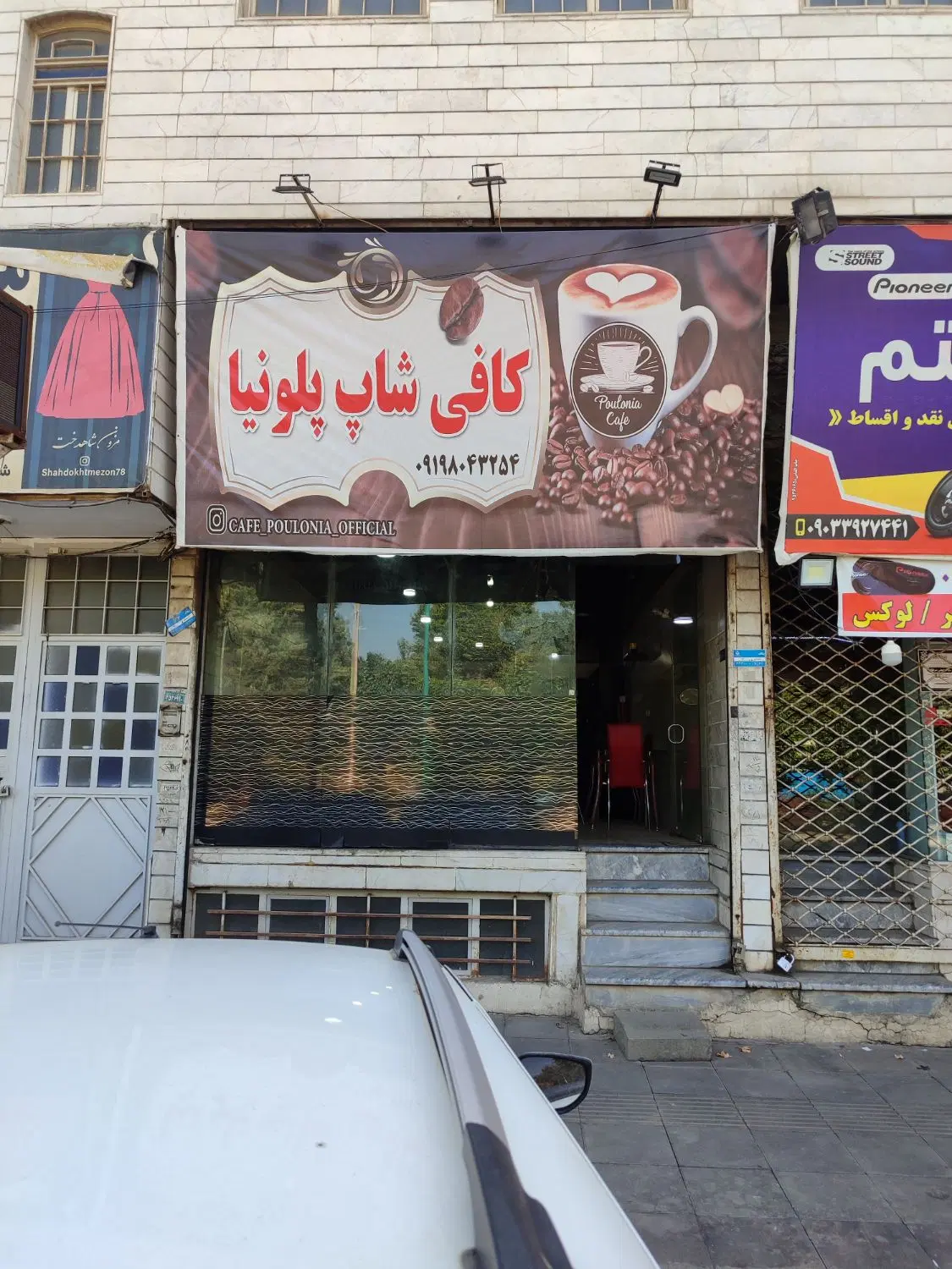 واگذاری کافه