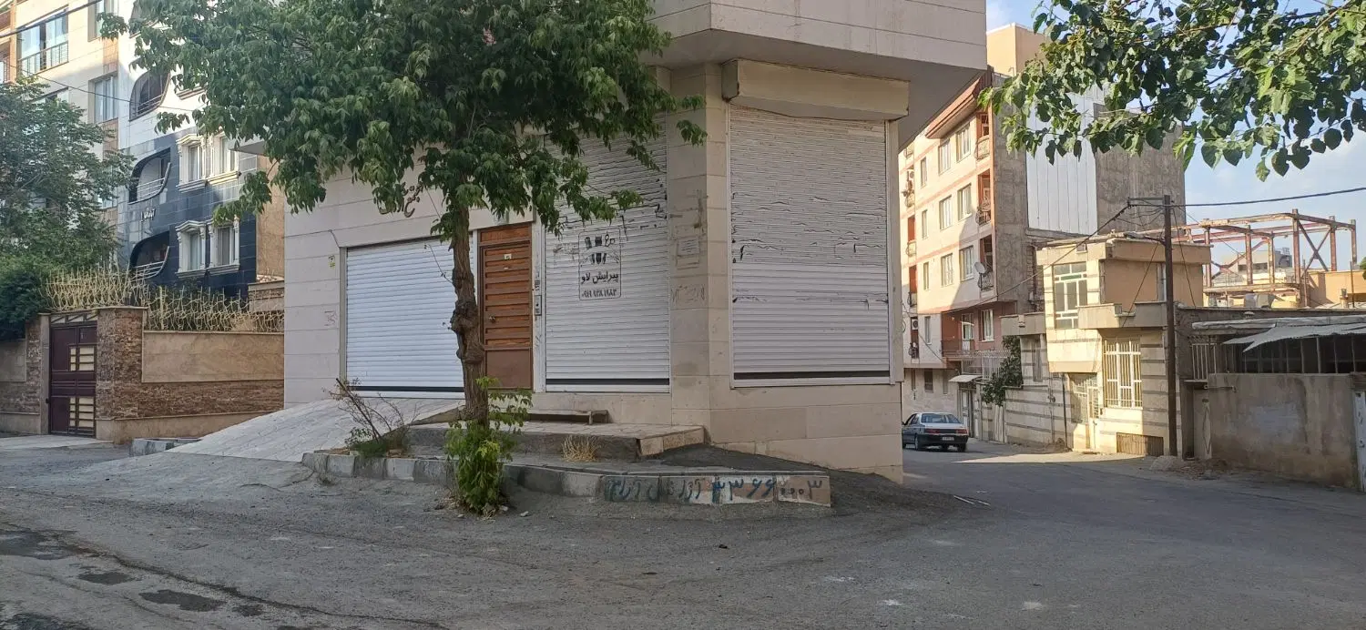 اجازه مغازه ۲۰ متری محله جام جم