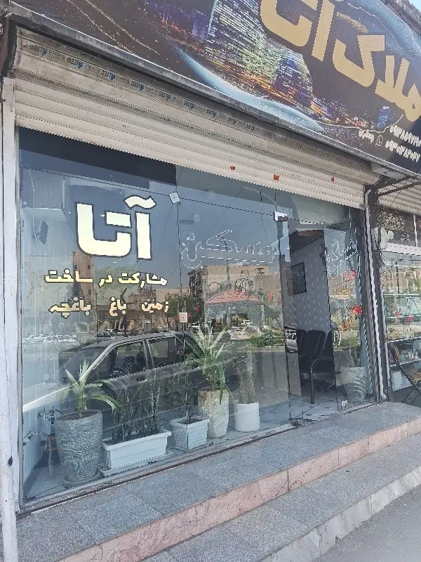 اجاره آپارتمان ۱۷۵متری ۳خوابه