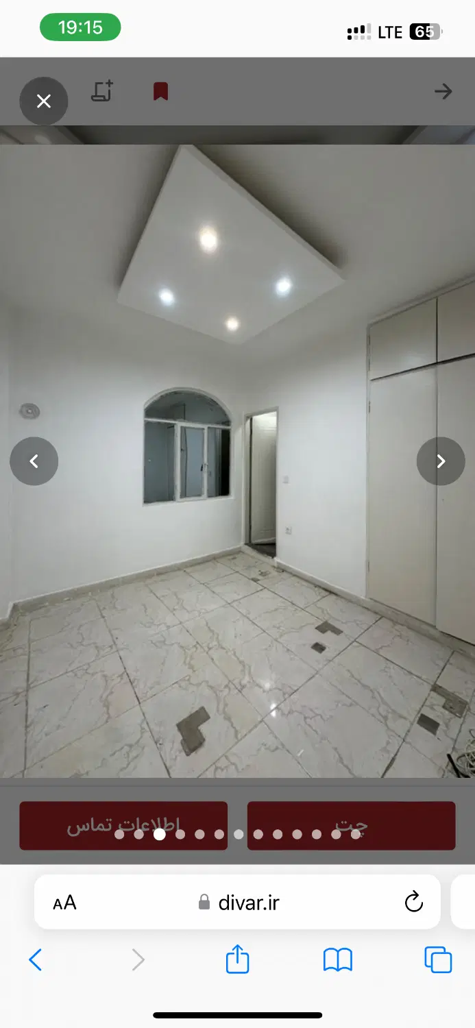 اجاره خانه اپارتمانی