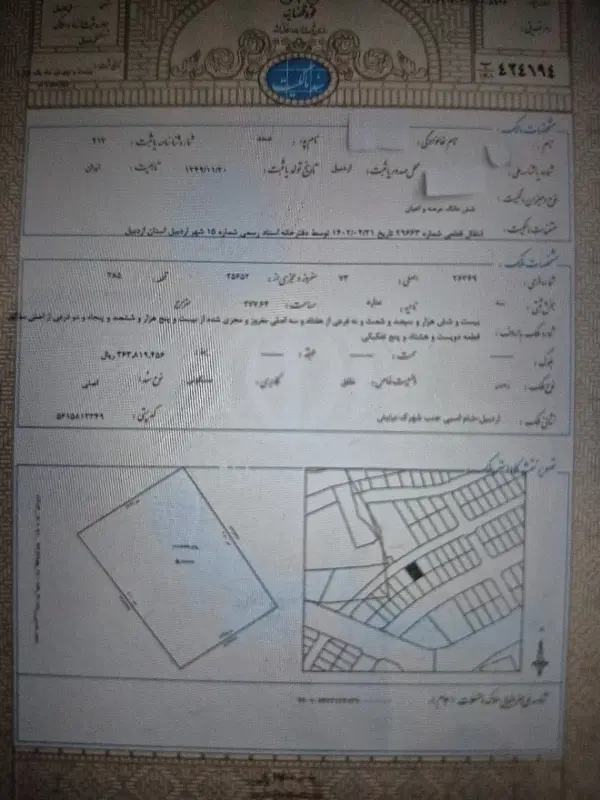 یک سوم ازقطعه دویست متری در شهرک نفت وگاز