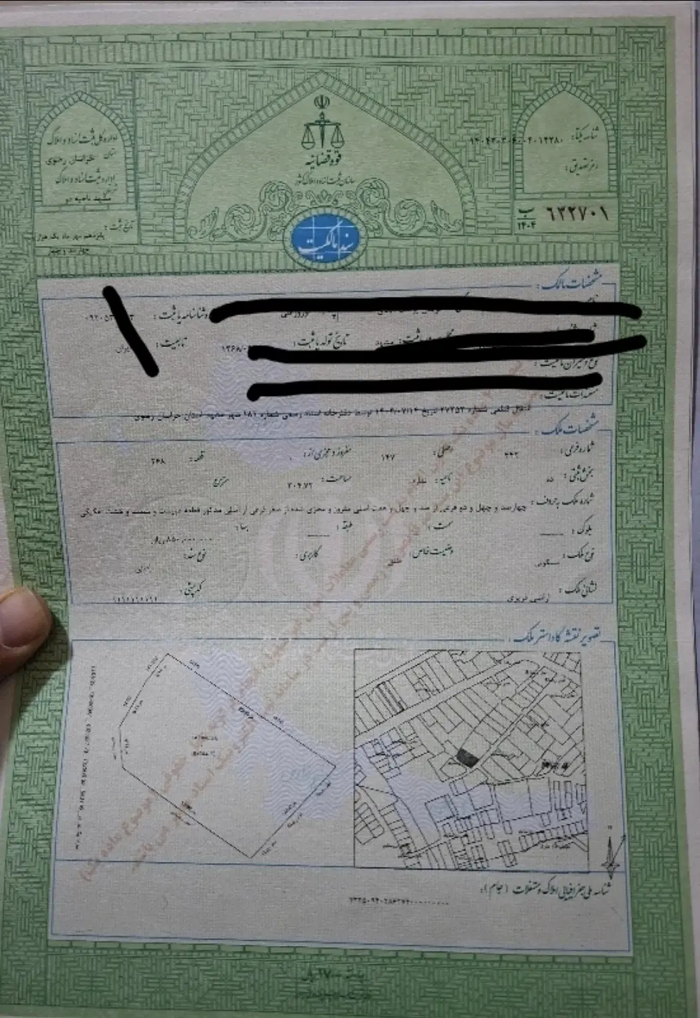 خانه ویلایی85متری سنددار