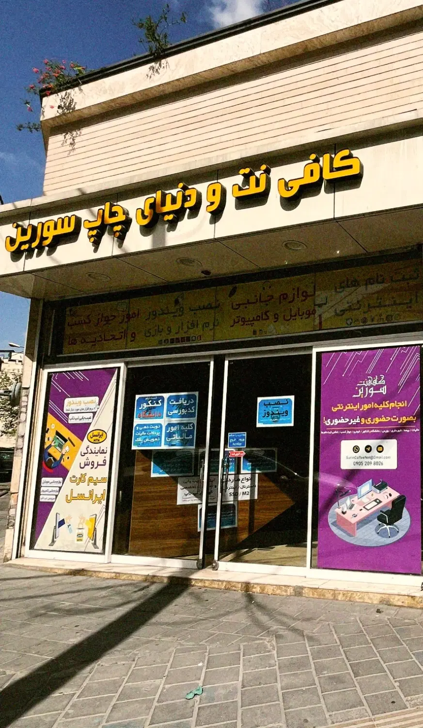 اجاره میز تعمیرکار موبایل