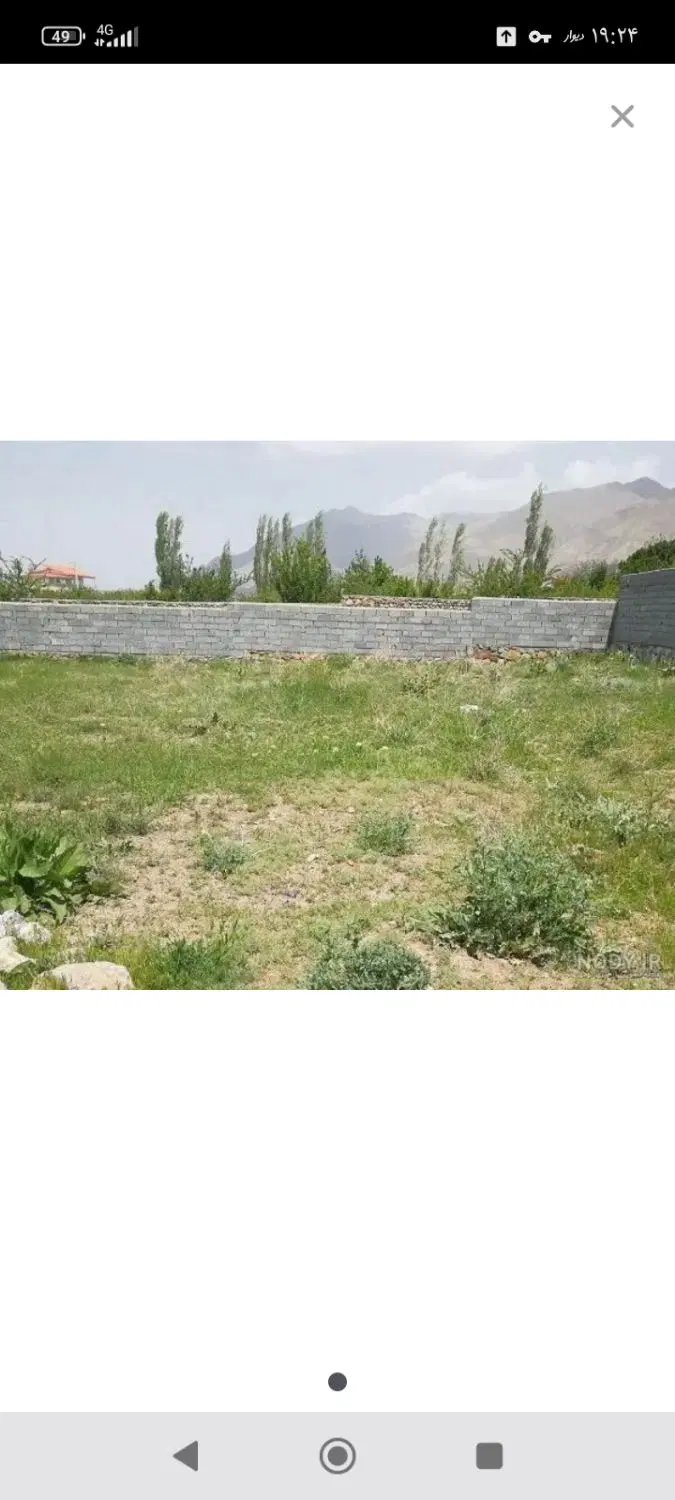 زمین 1000متر باغی بنک دوکله