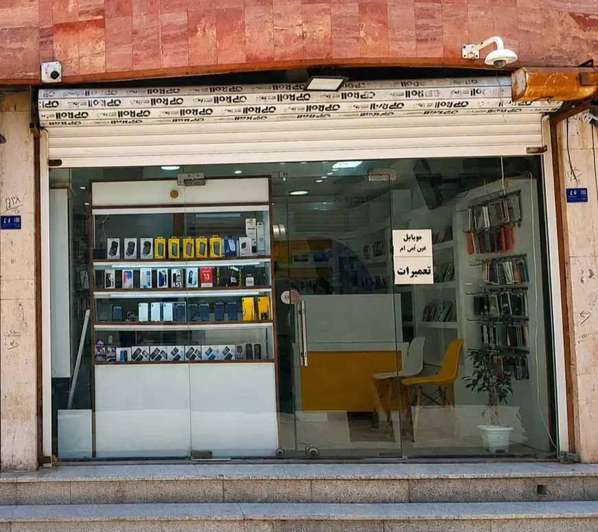 فروش مغازه خ لیان