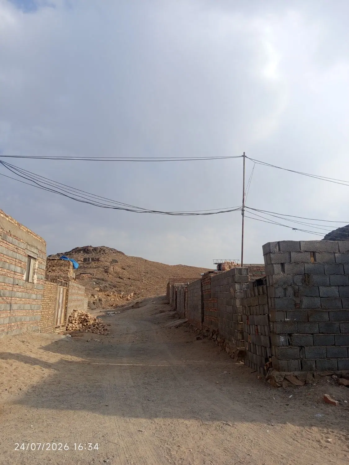 منزل