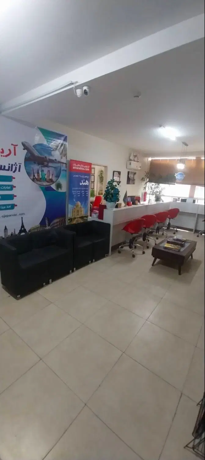 واحد اداری