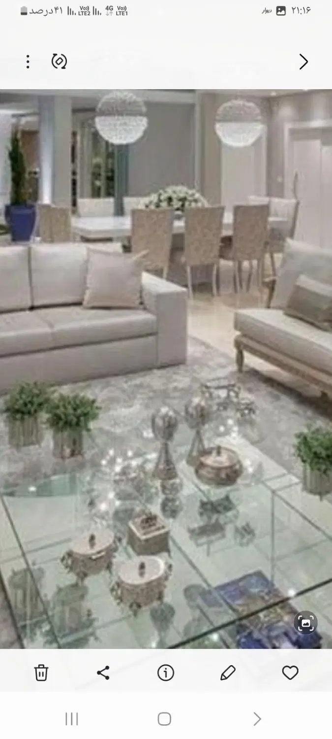 همخونه میخوام