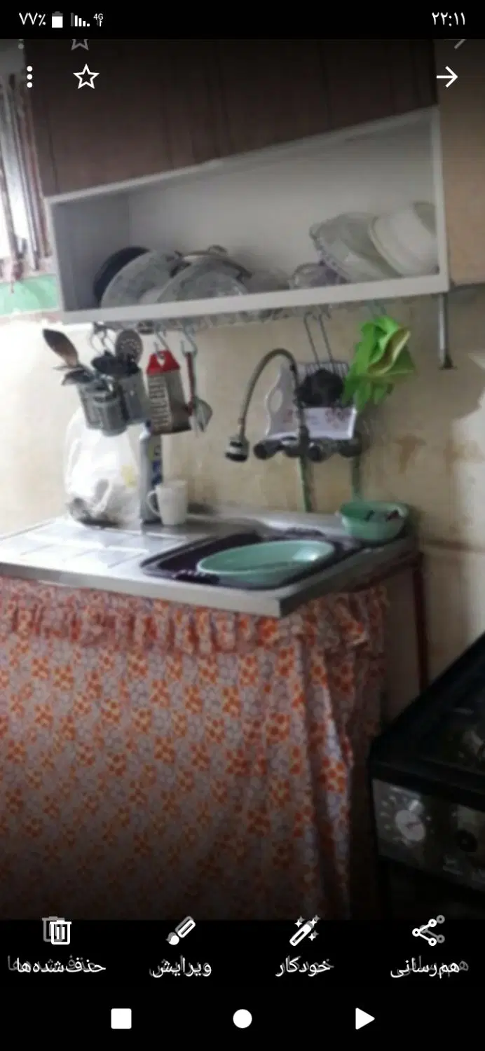 جام جم 32 کوچه حافظ