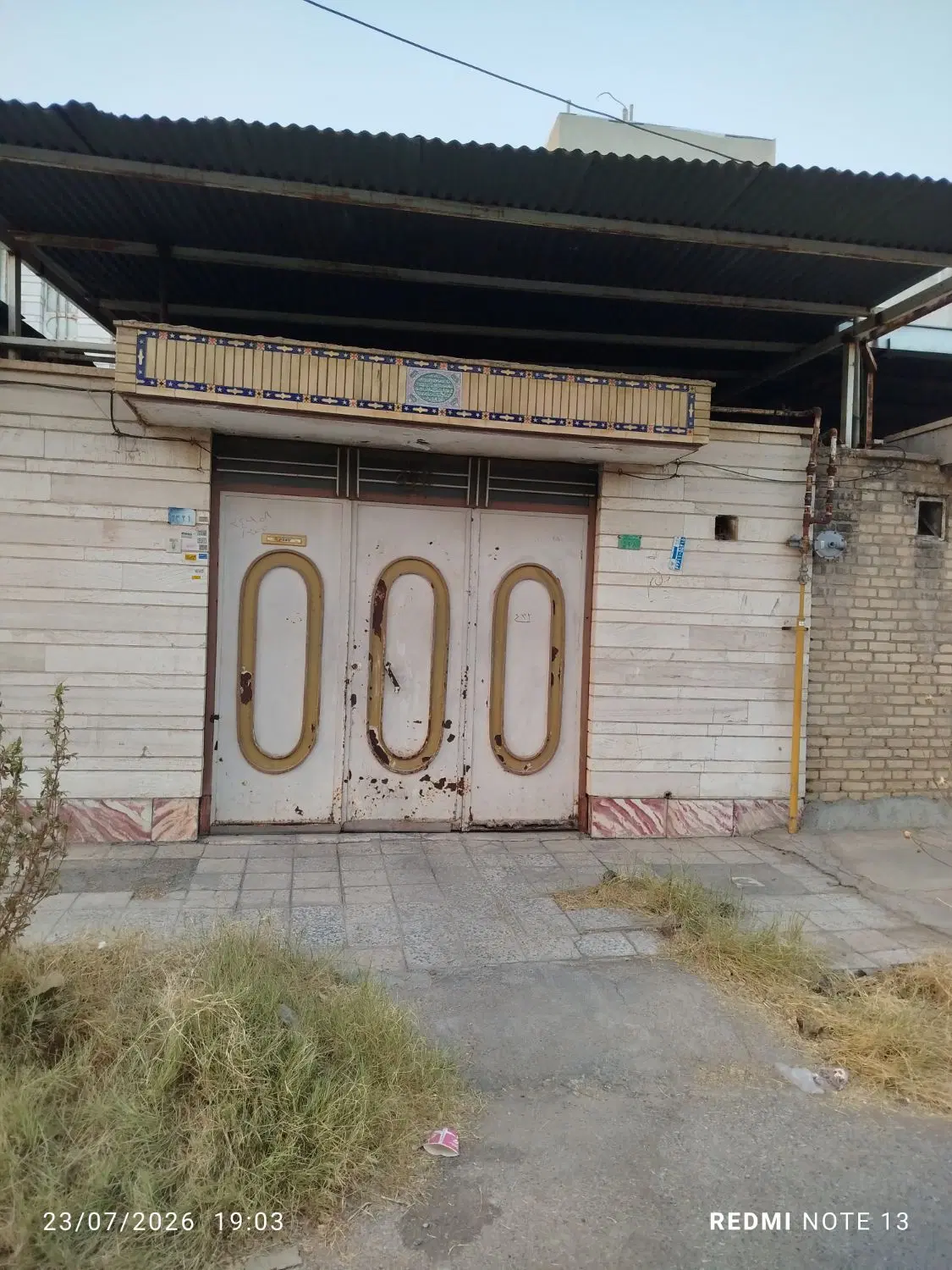خونه ویلایی ۱۳۸متری