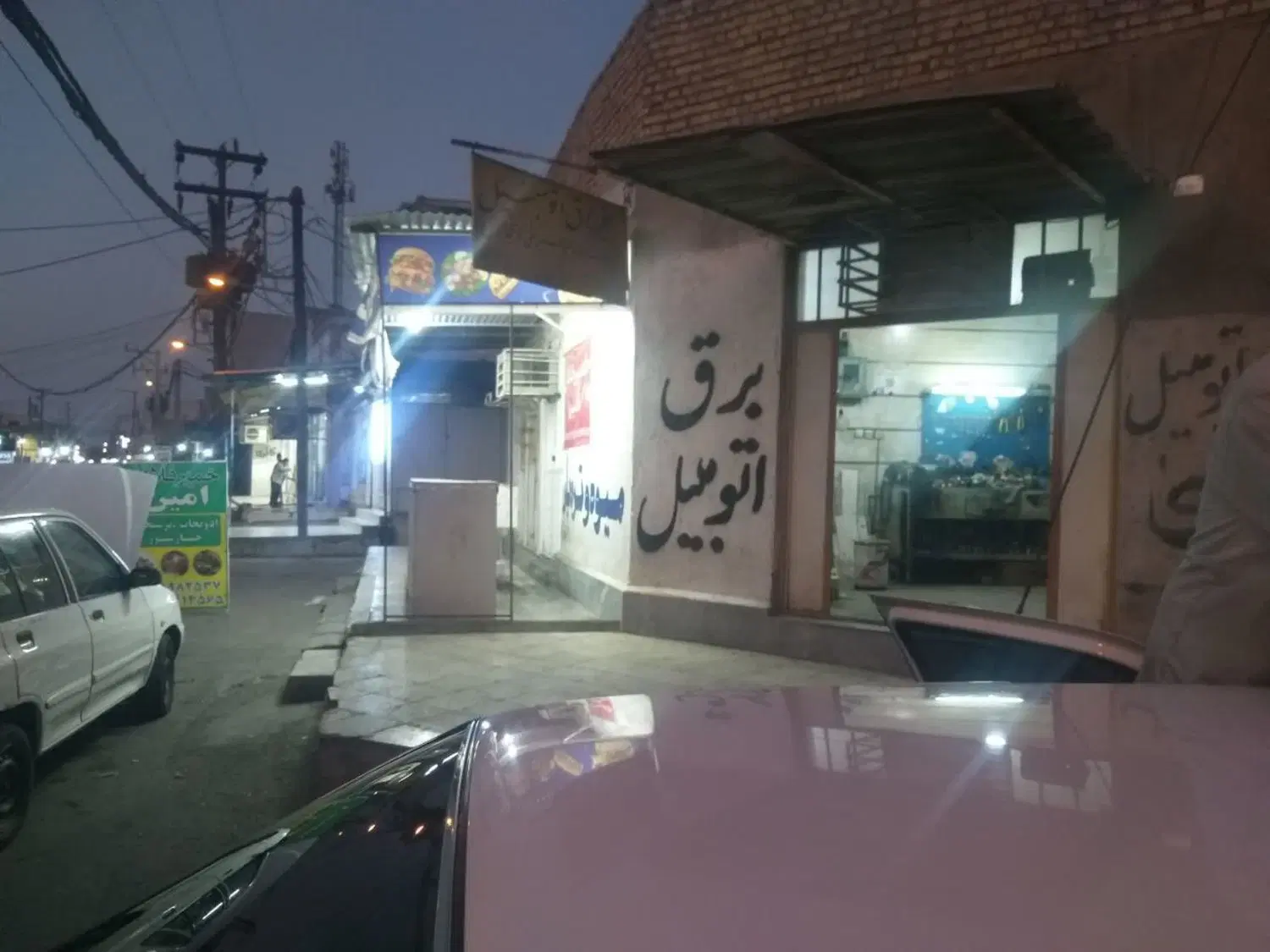 فروش خانه دوطبقه انوشه خیابان رستمی