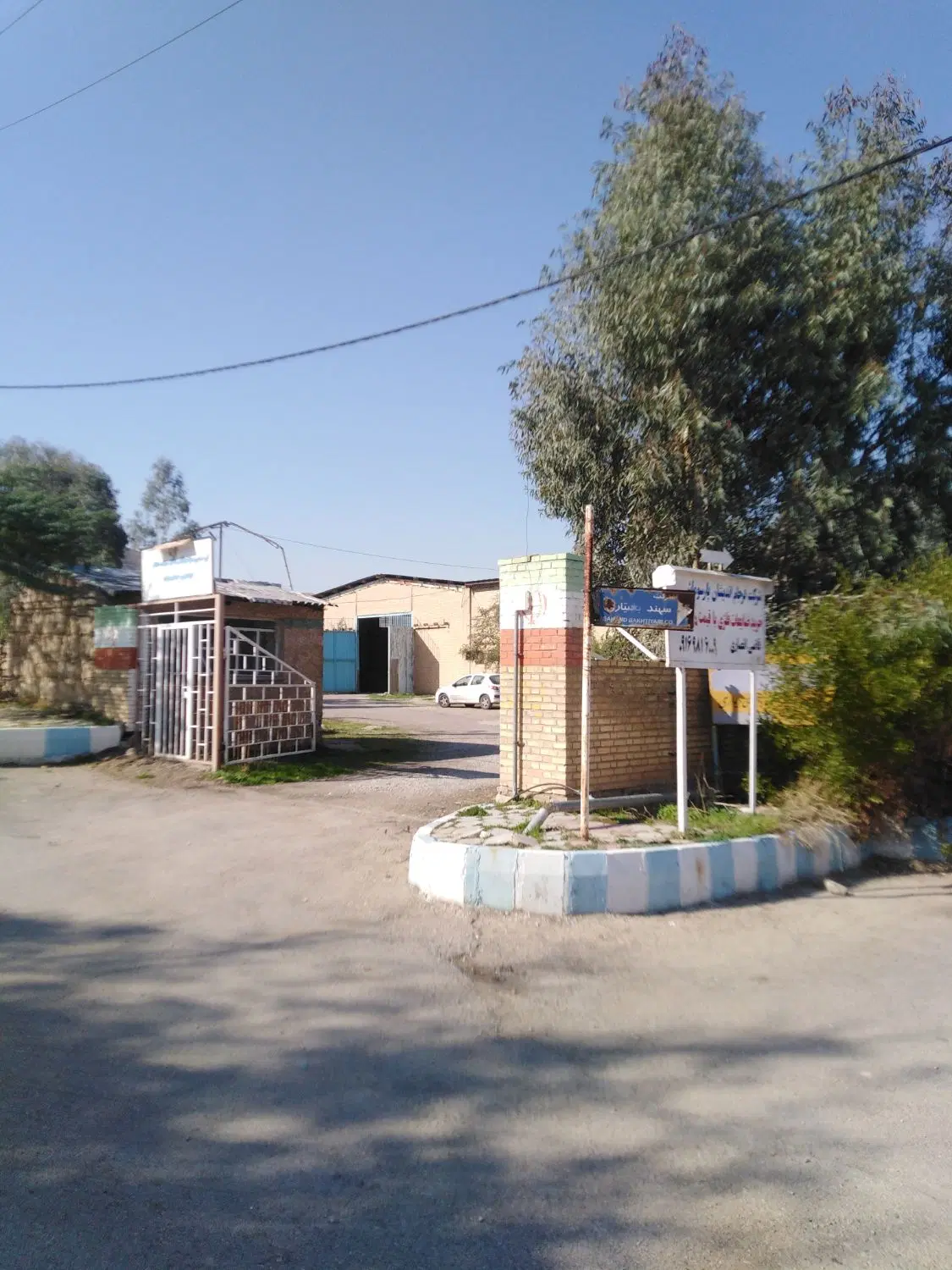 رهن و اجاره واحد صنعتی تجاری شهرک صنعتی شماره یک