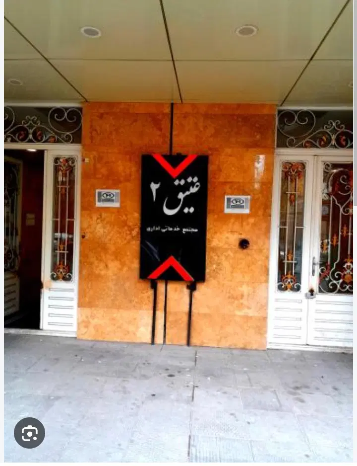 واحد خدماتی تجاری به متراژ ۴۰ متر