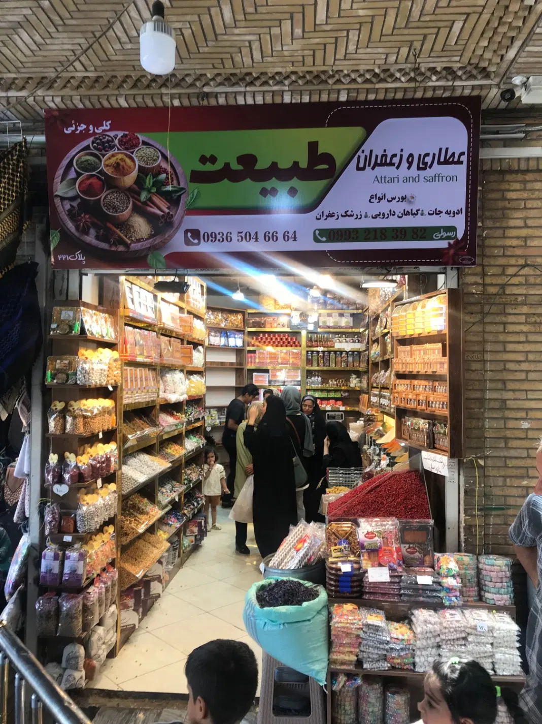 مغازه  ۲۲ متری نزدیک حرم مطهر