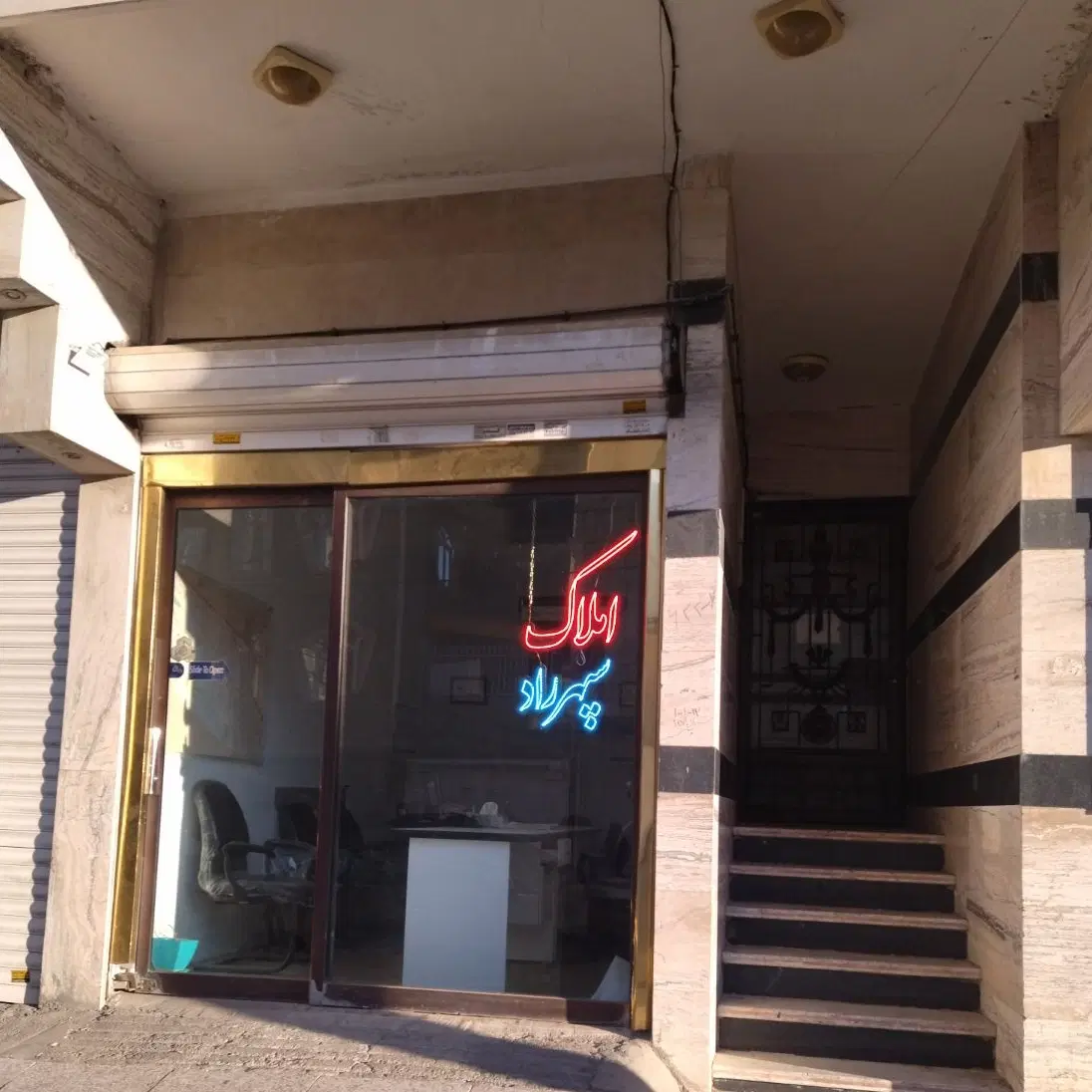 فروش ۱۵ دفتر یا انباری
