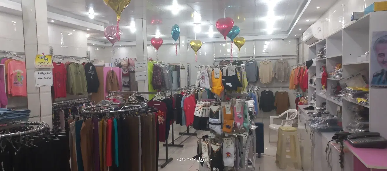 مغازه لباس فروشی با همه امکانات  حدوا ۸۰ متر