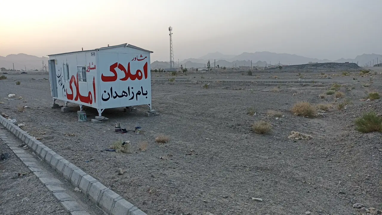 زمین حاشیه خیابان ابتدای ورودی غدیرشهر