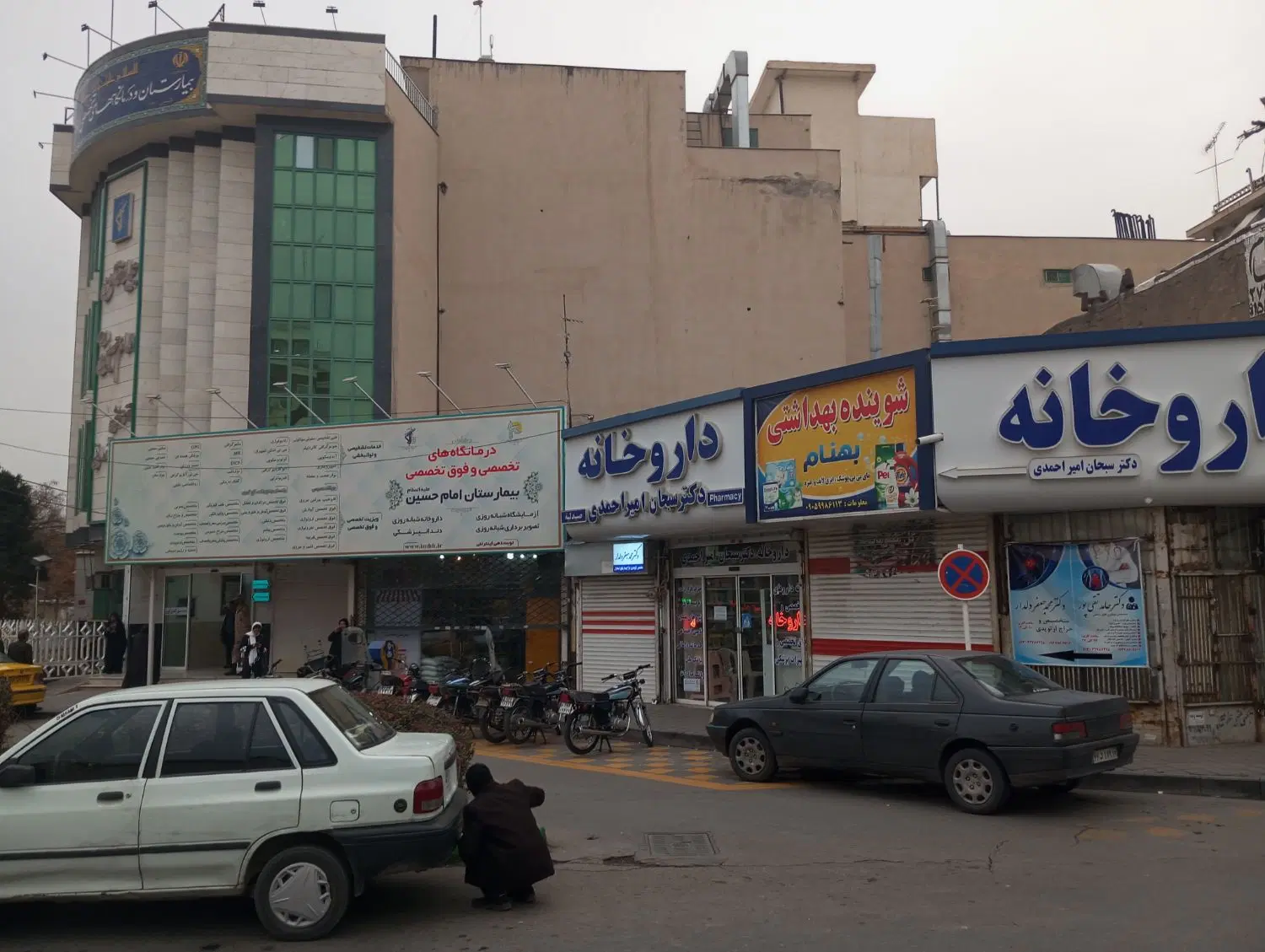 ملک تمام تجاری