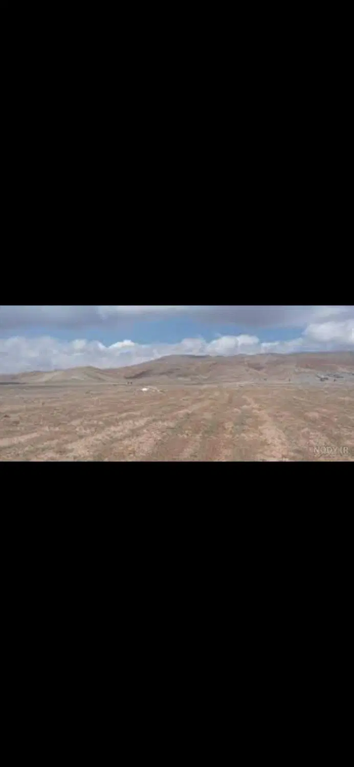 زمین