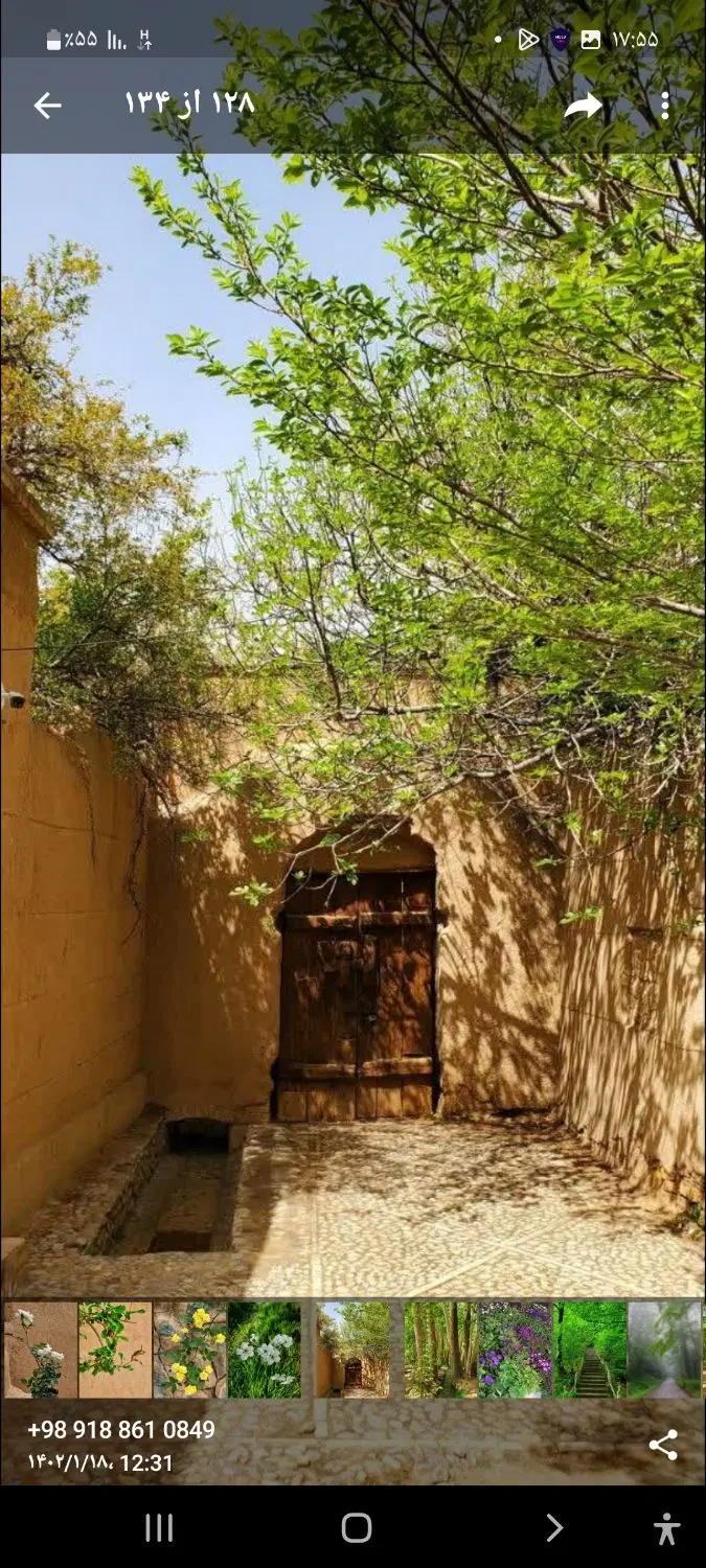 فروش آپارتمان در نمک کوریها