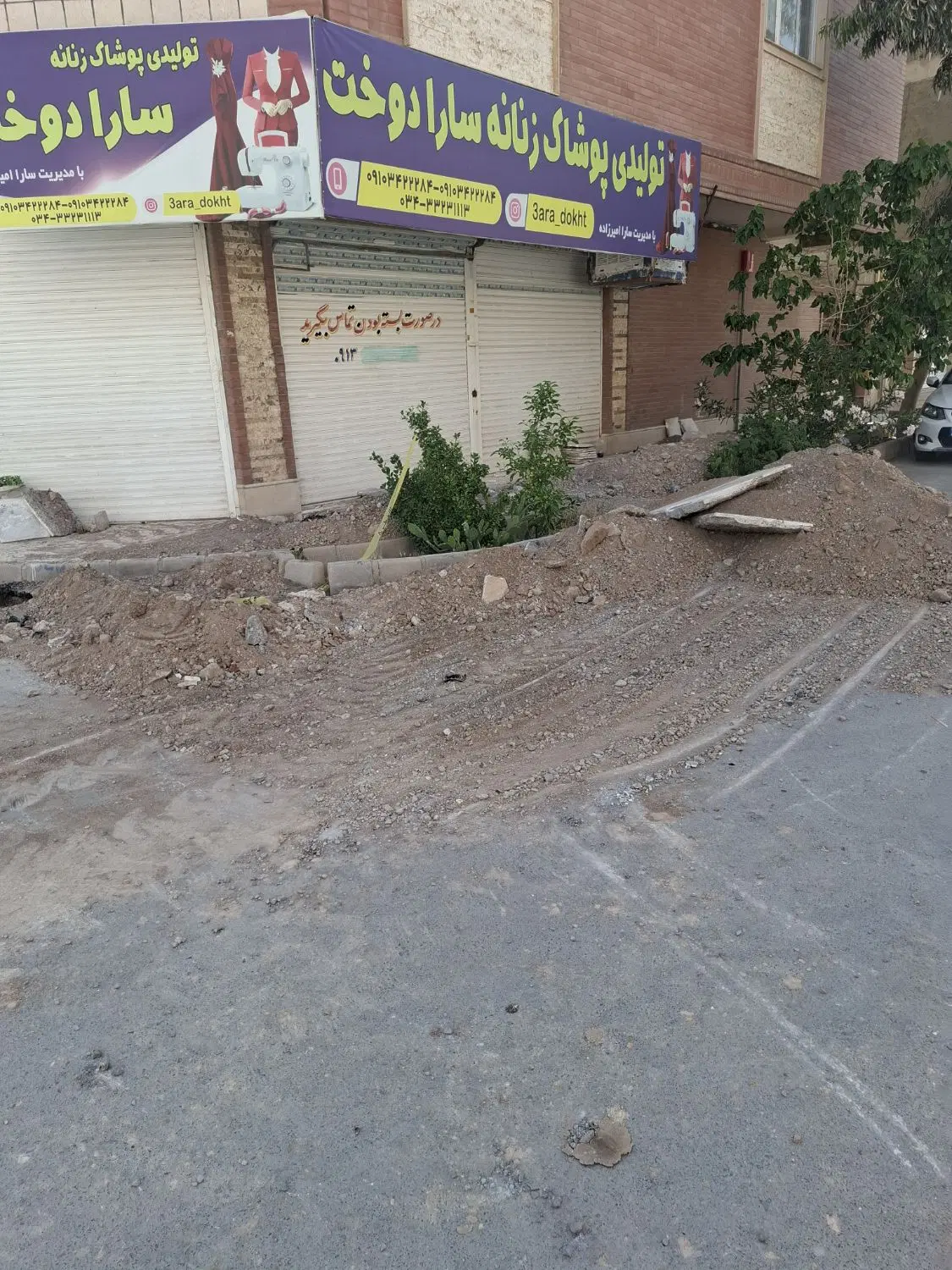 مغازه اجاره ای شهرک خواجو